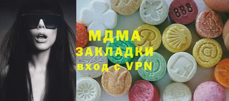 MDMA VHQ  Багратионовск 